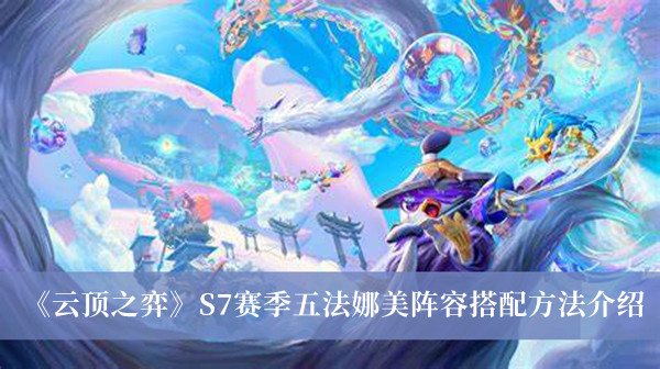 无悔华夏渔樵问答4月24日答案介绍