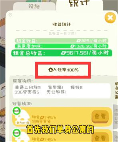 和平精英小乌龟打卡点位置介绍