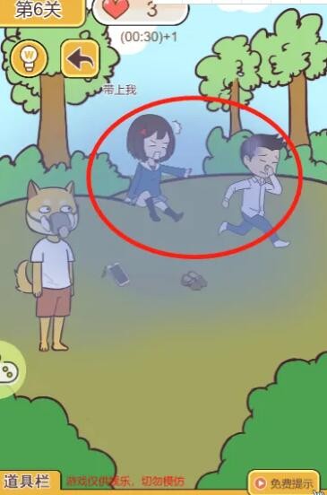 《洛克王国》樱落技能表图鉴