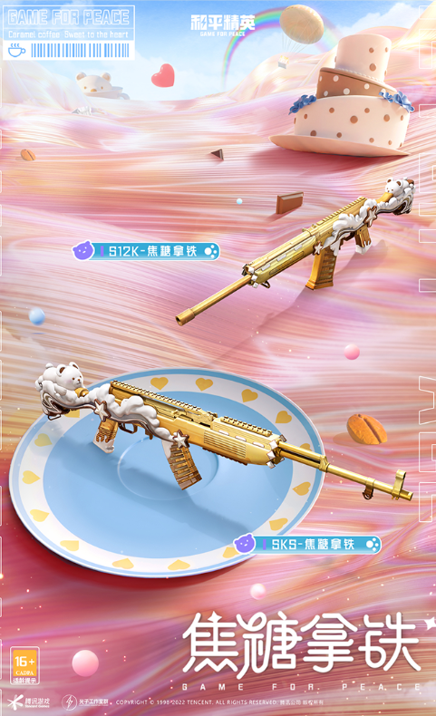 爱租机