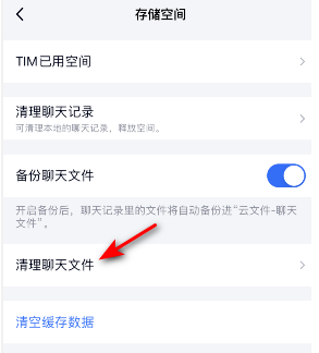 爱租机