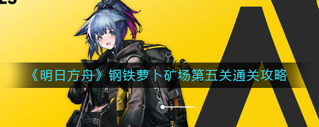 幻塔3月28日更新公告 幻塔3月28日更新内容