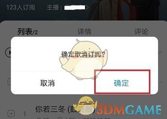 躺平发育3000亿人模式加强版