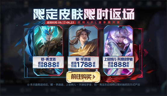 腾讯视频vip没到账的处理方法