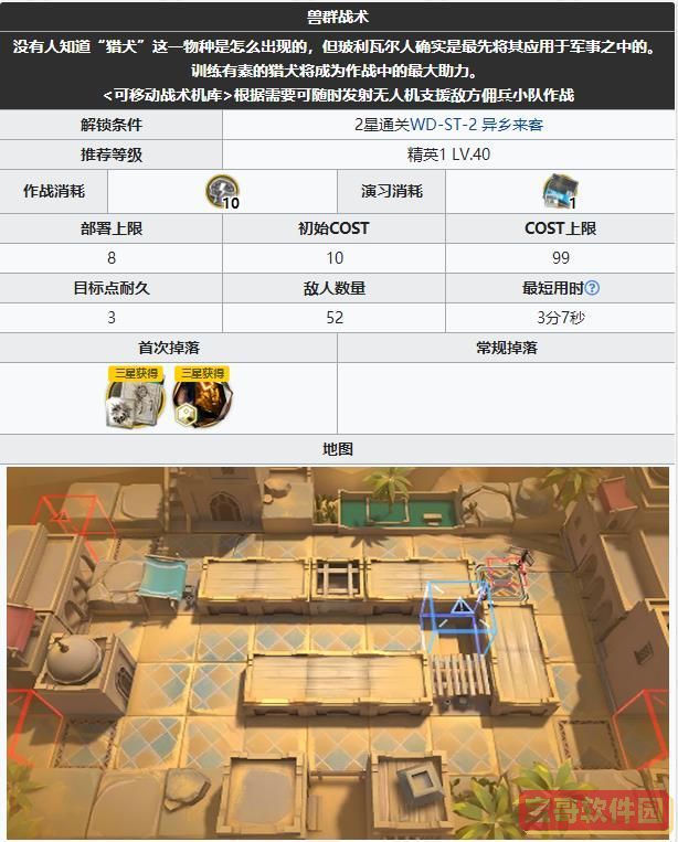 抖个大包袱第1关找到马冬梅通关攻略