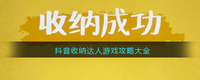 抖音合拍关闭对方声音方法