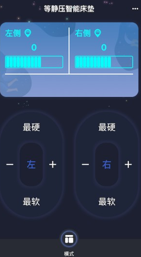 纺锤波app