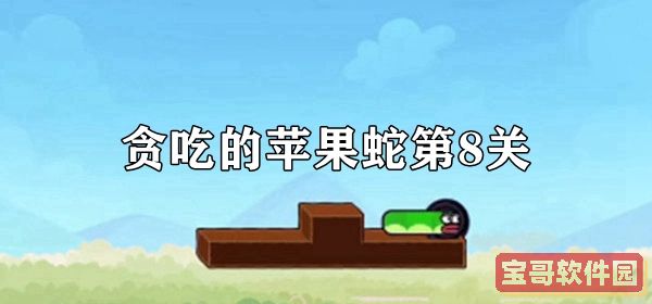iPhone启动watch恢复程序方法