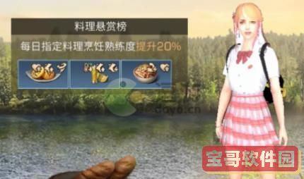 剑与远征诗社竞答第七天答案 剑与远征诗社竞答第七天