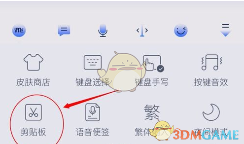 《猫之城》最新cg预告出炉 这是终于要公测了吗?