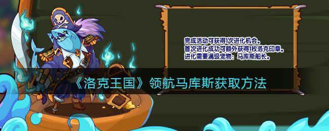 口袋妖怪究极绿宝石5.3二周目攻略 二周目图文通关流程一览