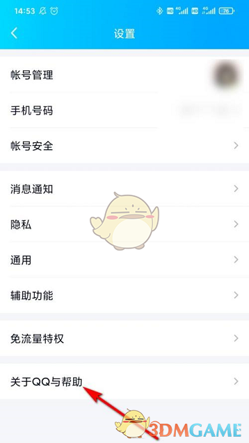 光遇钢琴爱你王心凌简谱介绍
