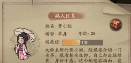 语音少女手机版汉化