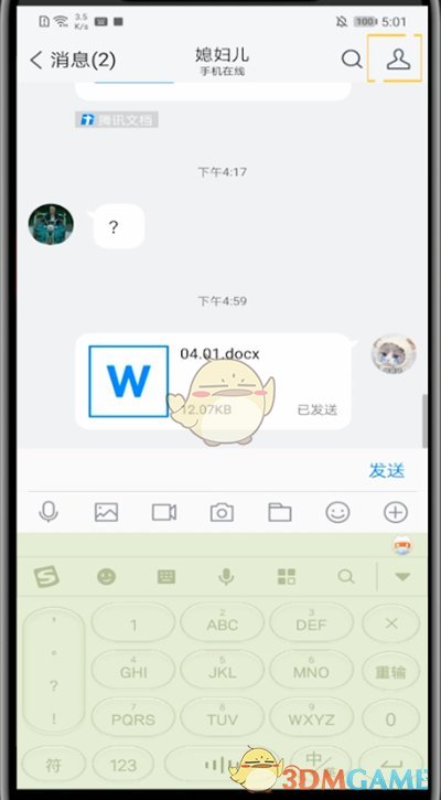 中国联通