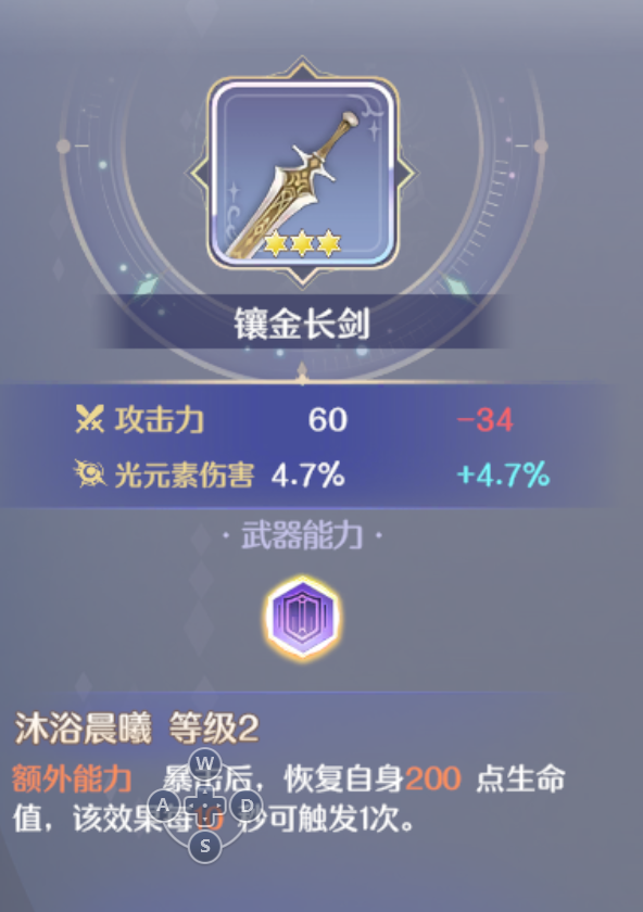 太阁立志传5 DX杀死NPC方法