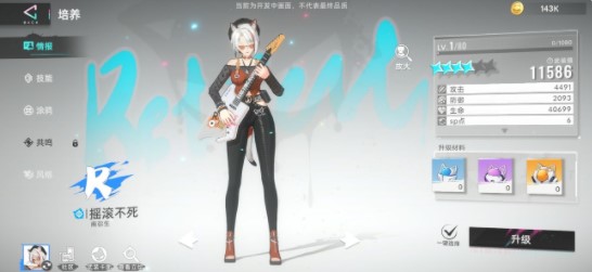天子令