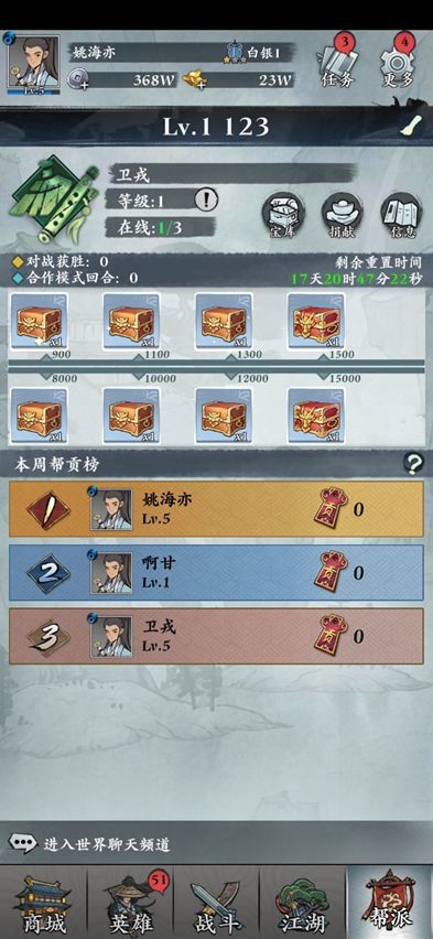 原神破盾机制是什么 原神破盾原理介绍