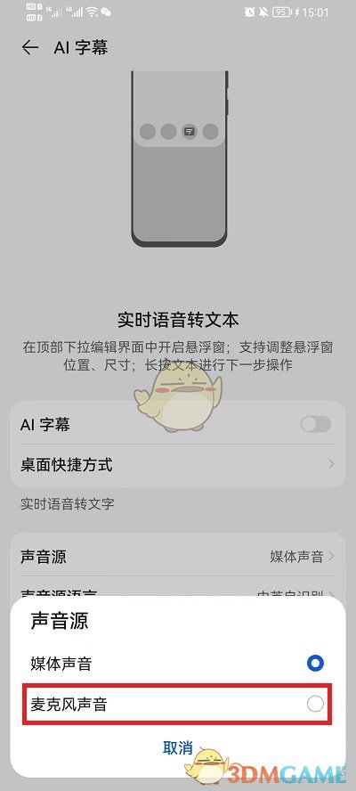 原神霄宫突破材料收集攻略