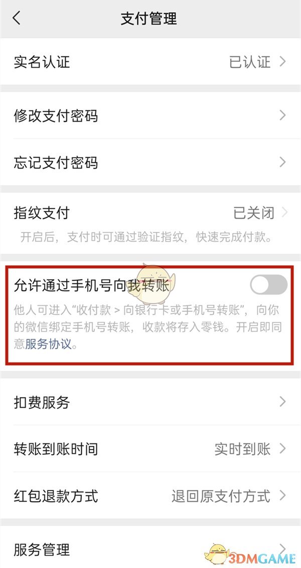 2022《哔咔哔咔漫画》最新版官网入口