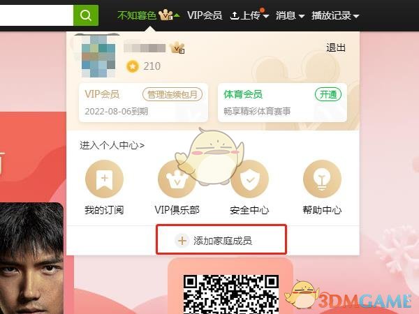 私觅smeeth app