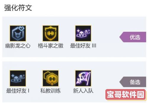 真三国无双霸夏侯渊在哪个州 真三国无双霸夏侯渊招募地区介绍
