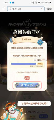 位于青海拥有高原小江南之称的是