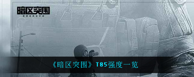 2022《哔咔哔咔漫画》最新版官网入口