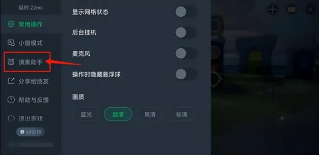 打工生活模拟器以下缩写中表示车辆自动刹车辅助系统缩写的是什么答案