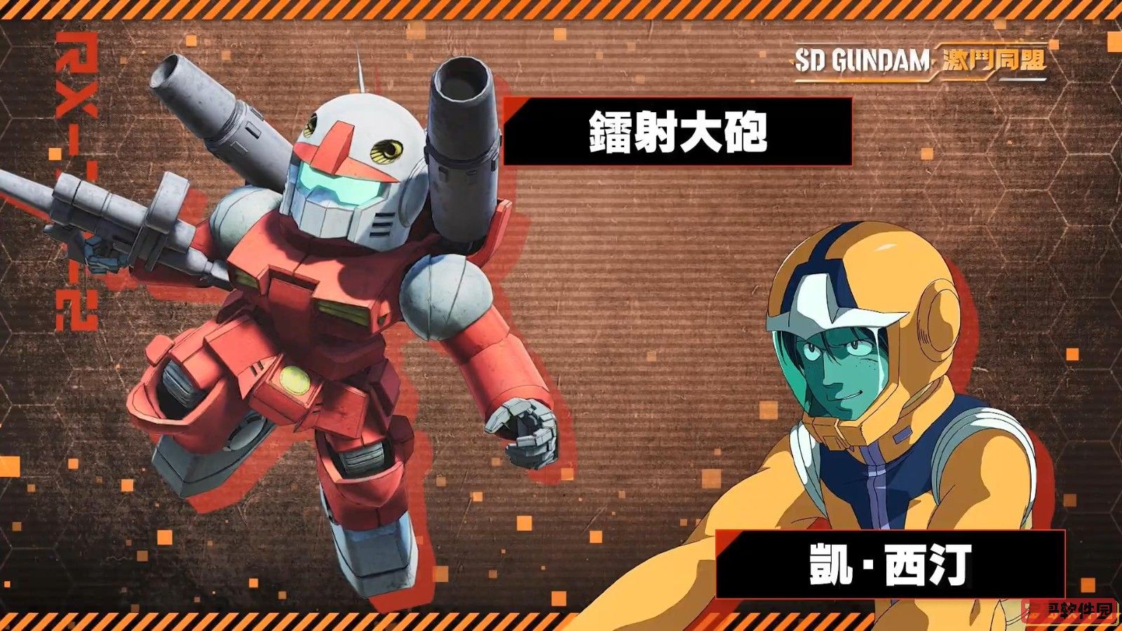 爱租机