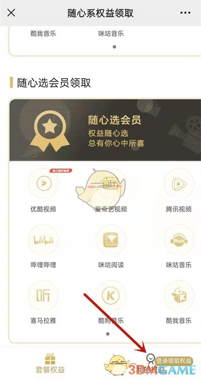 游戏键盘推荐性价比2022