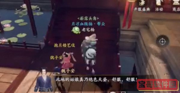 如何设置ppt中动画出现的先后顺序