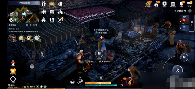 以闪亮之名直接下载无病毒正版内测版