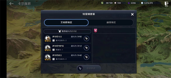 中兴远航30Pro评测
