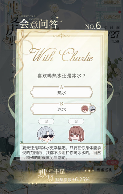 诺亚之心红砖堡垒困难通关攻略