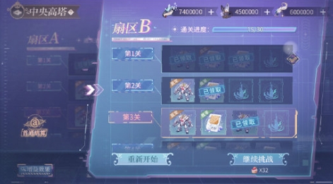 最新手机游戏