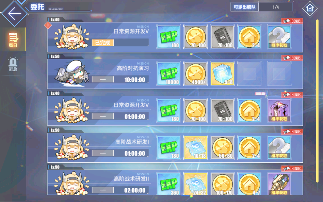 《深宫曲》贺丞歌详细攻略