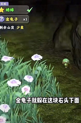淘宝人生桃仁300问：照片点赞几次会有奖励？
