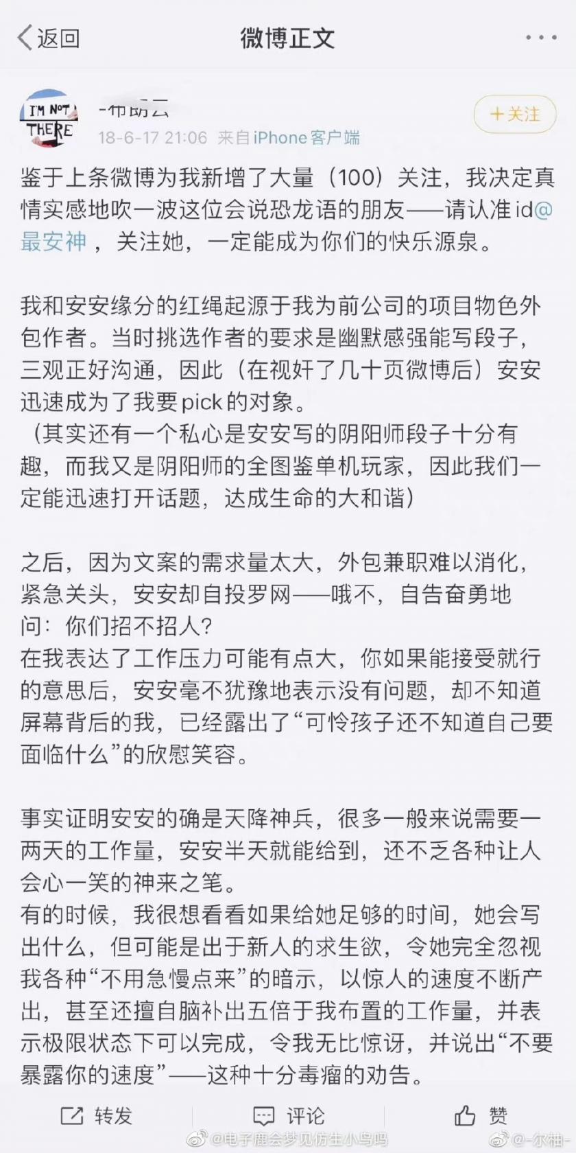 《猫之城》最新cg预告出炉 这是终于要公测了吗?