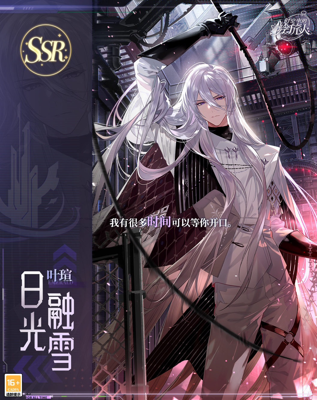 超级格斗3