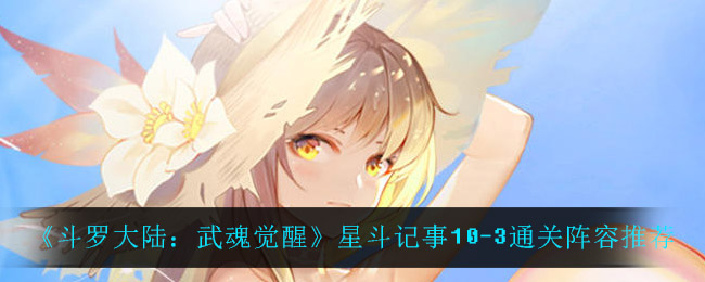 一念逍遥青元剑意时装怎么样 一念逍遥青元剑意时装介绍