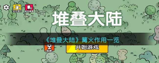 夸克浏览器禁止访问解决办法