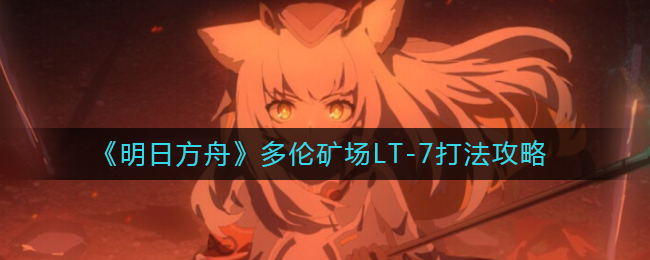 达尔优牧马人鼠标DPI怎么调
