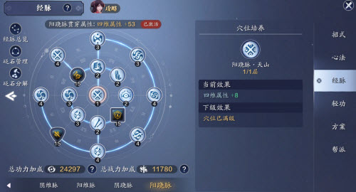 《艾尔登法环》骨灰随从获得方法介绍