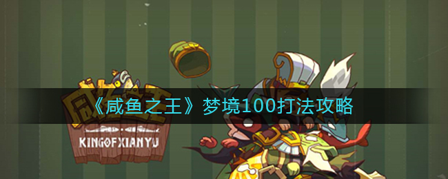 和平精英不求人吃鸡灵敏度分享码最新