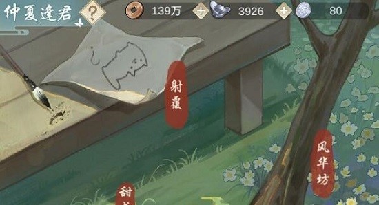 微信群里怎么发专属红包