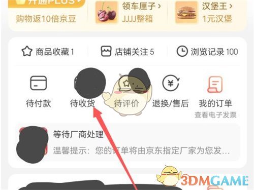 《艾尔登法环》boss祖灵位置及打法介绍