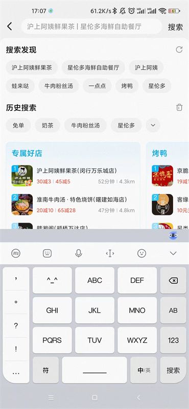 壹秀直播