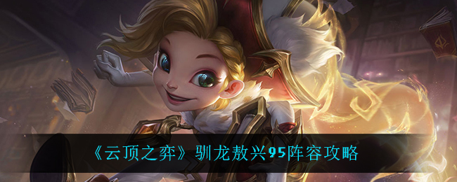 爱租机