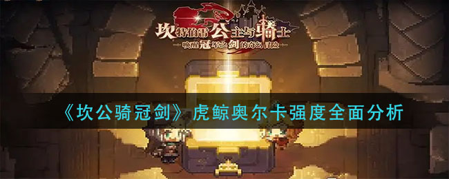 嗶咔漫晝漫画app