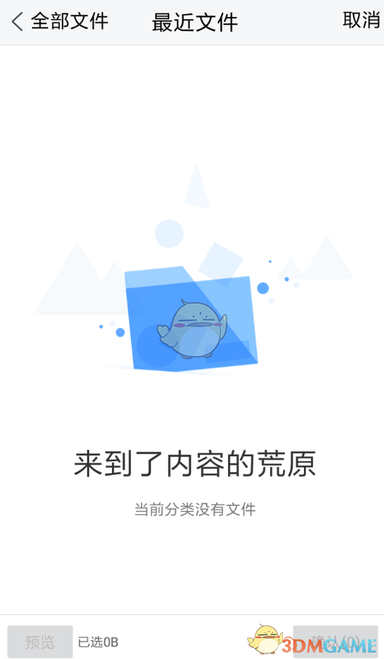 阴阳师妖怪之里蓝票获取方法介绍